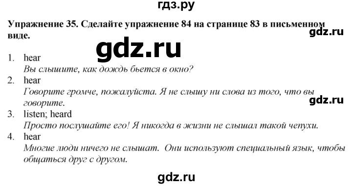 ГДЗ по английскому языку 7 класс  Биболетова Enjoy English  unit 3 / домашнее задание - 35, Решебник 2024
