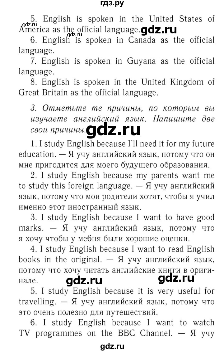 ГДЗ страница 31 английский язык 7 класс рабочая тетрадь с контрольными  работами Enjoy English Биболетова, Бабушис