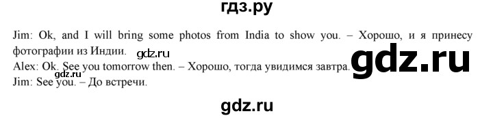 ГДЗ по английскому языку 7 класс  Биболетова Рабочая тетрадь с контрольными работами Enjoy English  страница - 44, Решебник 2016 №1