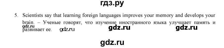 ГДЗ по английскому языку 7 класс  Биболетова Рабочая тетрадь с контрольными работами Enjoy English  страница - 47, Решебник 2016 №1
