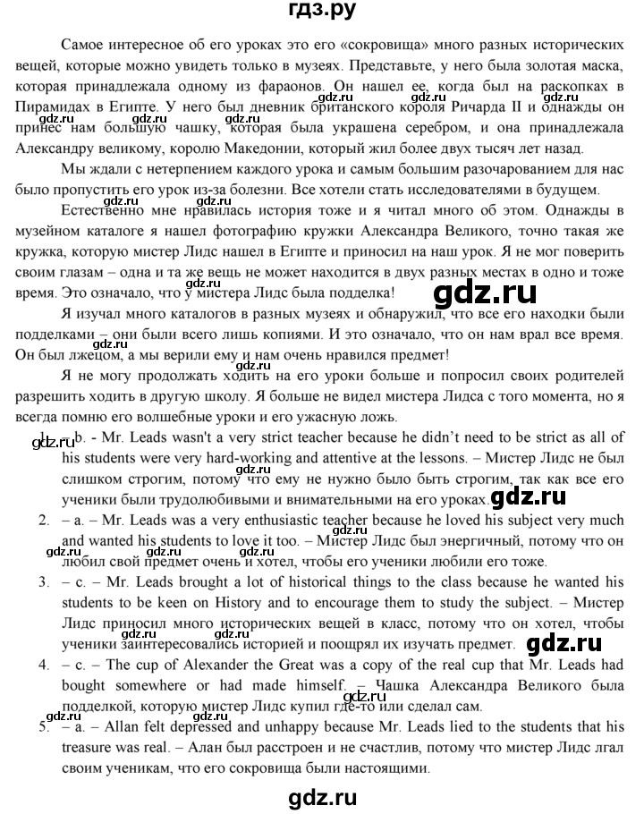 ГДЗ по английскому языку 7 класс  Биболетова Рабочая тетрадь с контрольными работами Enjoy English  страница - 55, Решебник 2016 №1