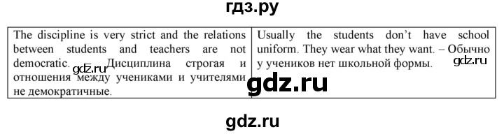 ГДЗ по английскому языку 7 класс  Биболетова Рабочая тетрадь с контрольными работами Enjoy English  страница - 61, Решебник 2016 №1