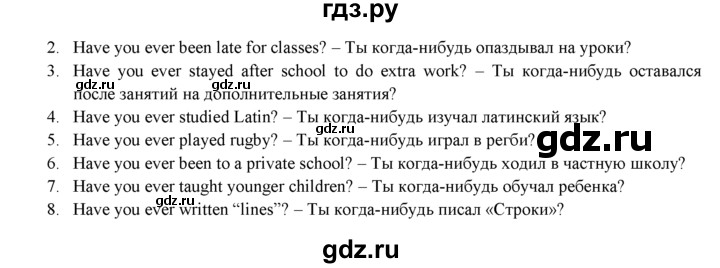 ГДЗ по английскому языку 7 класс  Биболетова Рабочая тетрадь с контрольными работами Enjoy English  страница - 65, Решебник 2016 №1