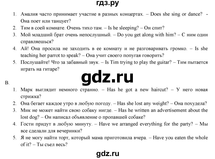 ГДЗ по английскому языку 7 класс  Биболетова Рабочая тетрадь с контрольными работами Enjoy English  страница - 9, Решебник 2016 №1