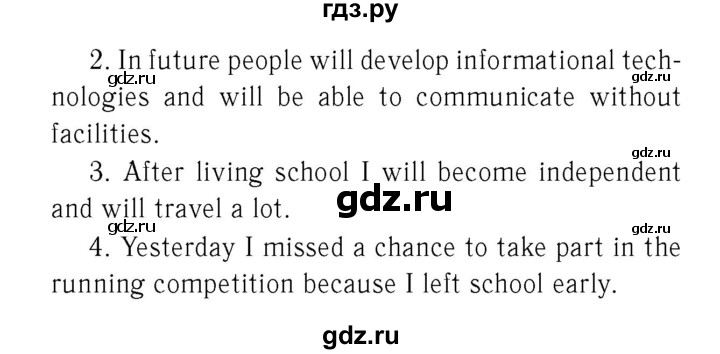 ГДЗ по английскому языку 7 класс  Биболетова Рабочая тетрадь с контрольными работами Enjoy English  страница - 10, Решебник 2016 №2