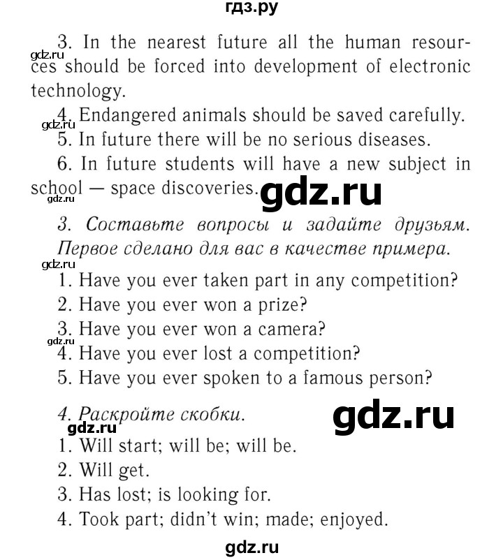 ГДЗ по английскому языку 7 класс  Биболетова Рабочая тетрадь с контрольными работами Enjoy English  страница - 13, Решебник 2016 №2