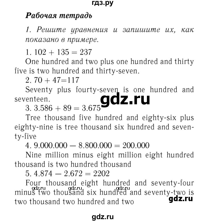 ГДЗ по английскому языку 7 класс  Биболетова Рабочая тетрадь с контрольными работами Enjoy English  страница - 14, Решебник 2016 №2
