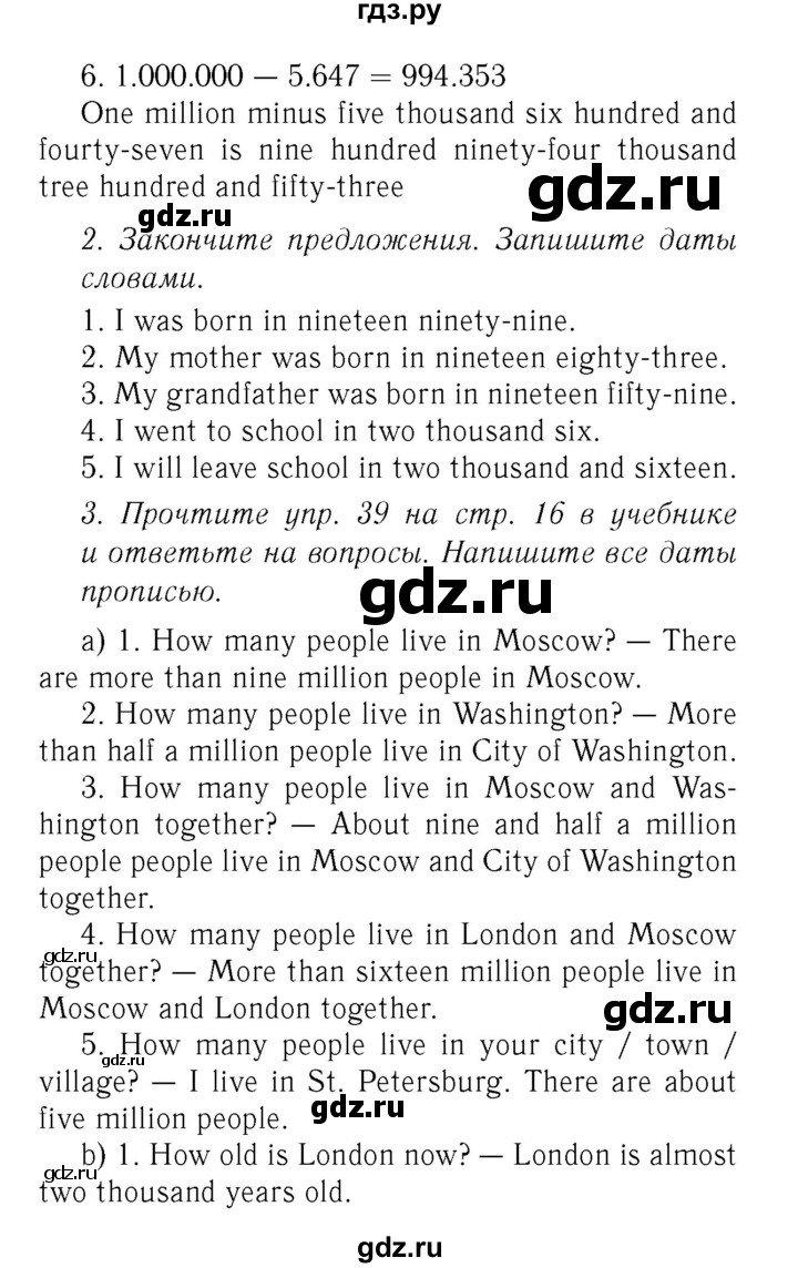 ГДЗ по английскому языку 7 класс  Биболетова Рабочая тетрадь с контрольными работами Enjoy English  страница - 14, Решебник 2016 №2