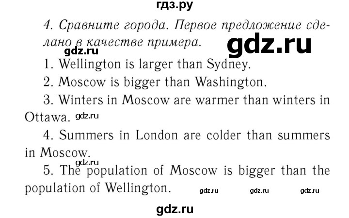 ГДЗ по английскому языку 7 класс  Биболетова Рабочая тетрадь с контрольными работами Enjoy English  страница - 15, Решебник 2016 №2