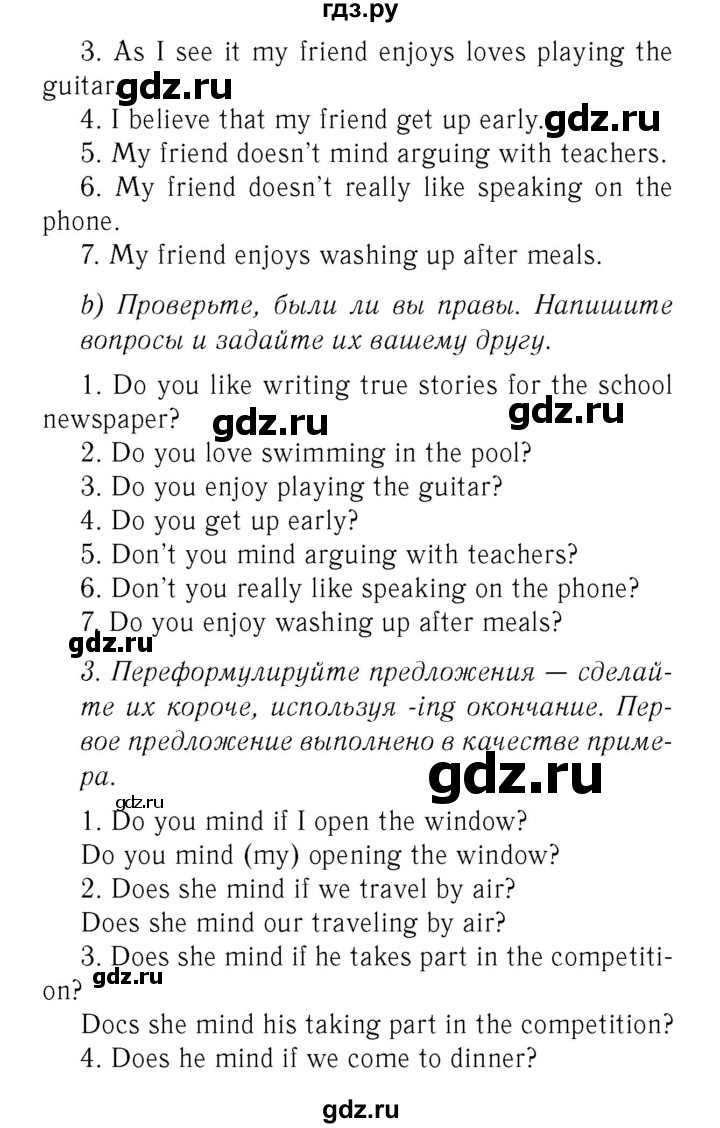 ГДЗ по английскому языку 7 класс  Биболетова Рабочая тетрадь с контрольными работами Enjoy English  страница - 16, Решебник 2016 №2