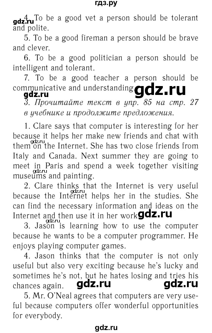 ГДЗ по английскому языку 7 класс  Биболетова Рабочая тетрадь с контрольными работами Enjoy English  страница - 24, Решебник 2016 №2