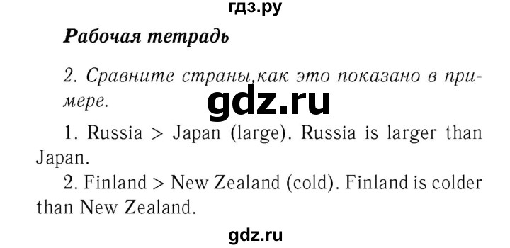 ГДЗ по английскому языку 7 класс  Биболетова Рабочая тетрадь с контрольными работами Enjoy English  страница - 27, Решебник 2016 №2
