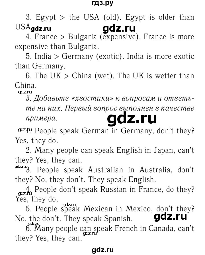 ГДЗ по английскому языку 7 класс  Биболетова Рабочая тетрадь с контрольными работами Enjoy English  страница - 27, Решебник 2016 №2