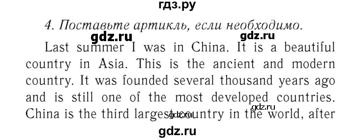 ГДЗ по английскому языку 7 класс  Биболетова Рабочая тетрадь с контрольными работами Enjoy English  страница - 28, Решебник 2016 №2