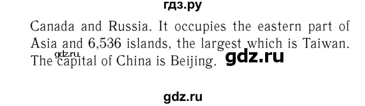 ГДЗ по английскому языку 7 класс  Биболетова Рабочая тетрадь с контрольными работами Enjoy English  страница - 28, Решебник 2016 №2