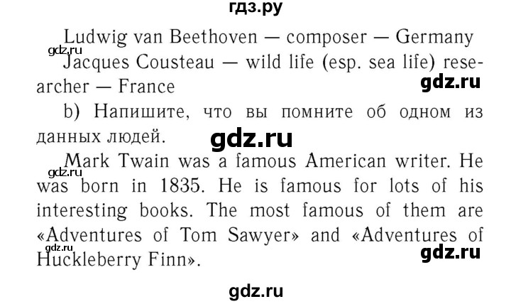 ГДЗ по английскому языку 7 класс  Биболетова Рабочая тетрадь с контрольными работами Enjoy English  страница - 28, Решебник 2016 №2