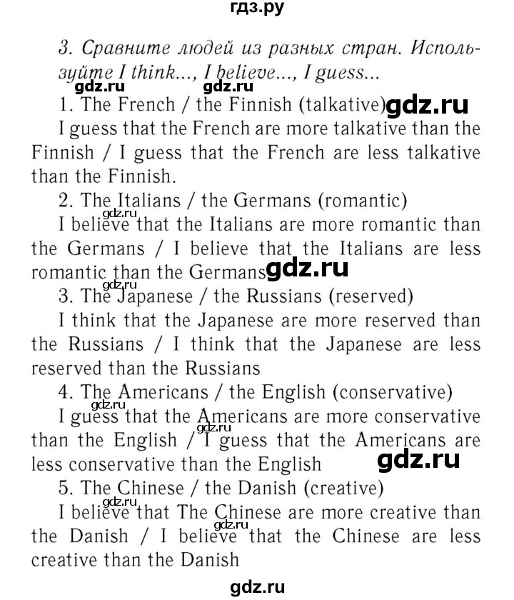 ГДЗ по английскому языку 7 класс  Биболетова Рабочая тетрадь с контрольными работами Enjoy English  страница - 29, Решебник 2016 №2