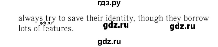 ГДЗ по английскому языку 7 класс  Биболетова Рабочая тетрадь с контрольными работами Enjoy English  страница - 32, Решебник 2016 №2