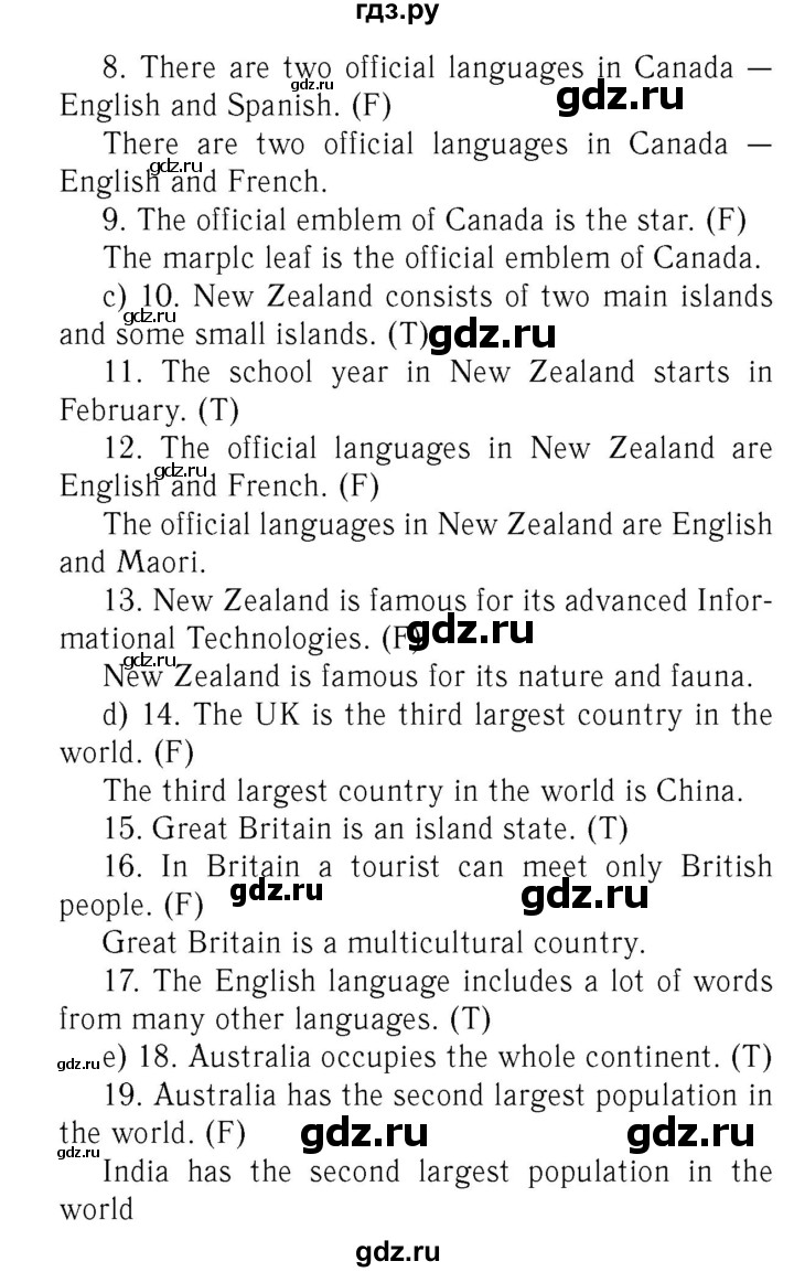 ГДЗ по английскому языку 7 класс  Биболетова Рабочая тетрадь с контрольными работами Enjoy English  страница - 33, Решебник 2016 №2