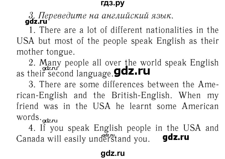ГДЗ по английскому языку 7 класс  Биболетова Рабочая тетрадь с контрольными работами Enjoy English  страница - 34, Решебник 2016 №2