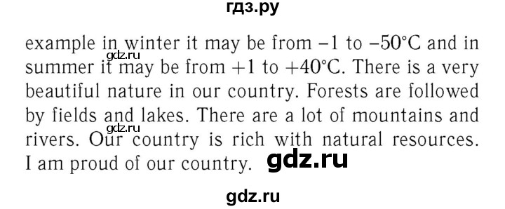 ГДЗ по английскому языку 7 класс  Биболетова Рабочая тетрадь с контрольными работами Enjoy English  страница - 35, Решебник 2016 №2