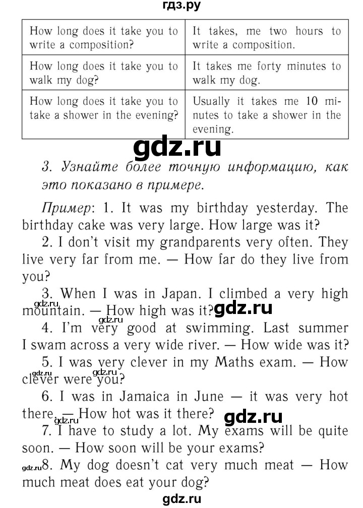 ГДЗ по английскому языку 7 класс  Биболетова Рабочая тетрадь с контрольными работами Enjoy English  страница - 38, Решебник 2016 №2