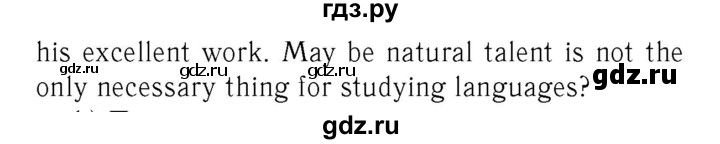 ГДЗ по английскому языку 7 класс  Биболетова Рабочая тетрадь с контрольными работами Enjoy English  страница - 40, Решебник 2016 №2