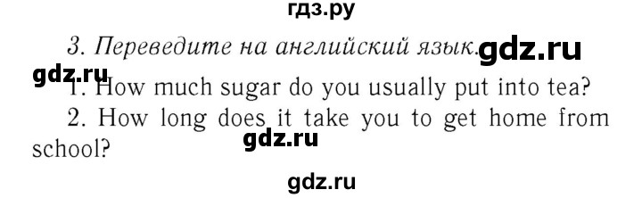 ГДЗ по английскому языку 7 класс  Биболетова Рабочая тетрадь с контрольными работами Enjoy English  страница - 42, Решебник 2016 №2