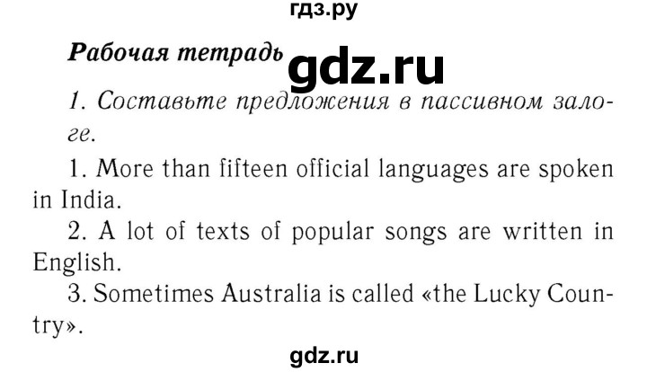 ГДЗ по английскому языку 7 класс  Биболетова Рабочая тетрадь с контрольными работами Enjoy English  страница - 42, Решебник 2016 №2