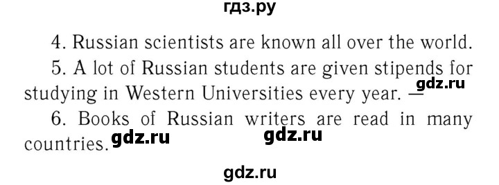 ГДЗ по английскому языку 7 класс  Биболетова Рабочая тетрадь с контрольными работами Enjoy English  страница - 42, Решебник 2016 №2