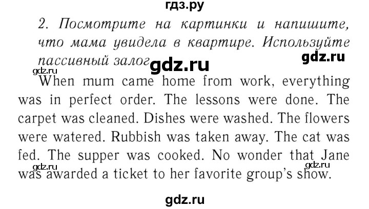 ГДЗ по английскому языку 7 класс  Биболетова Рабочая тетрадь с контрольными работами Enjoy English  страница - 43, Решебник 2016 №2