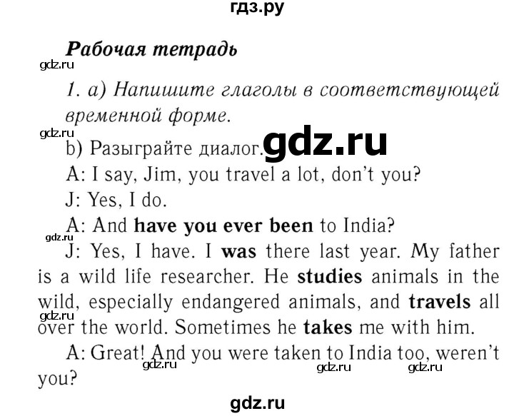 ГДЗ по английскому языку 7 класс  Биболетова Рабочая тетрадь с контрольными работами Enjoy English  страница - 44, Решебник 2016 №2