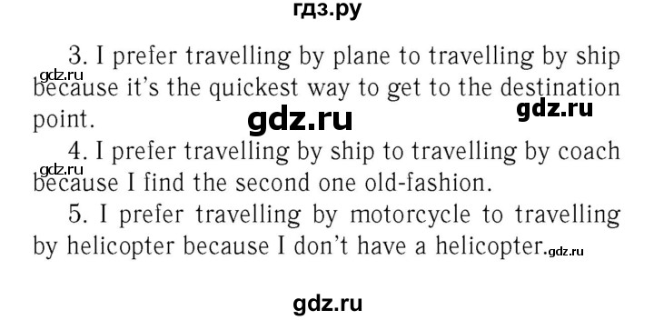 ГДЗ по английскому языку 7 класс  Биболетова Рабочая тетрадь с контрольными работами Enjoy English  страница - 46, Решебник 2016 №2
