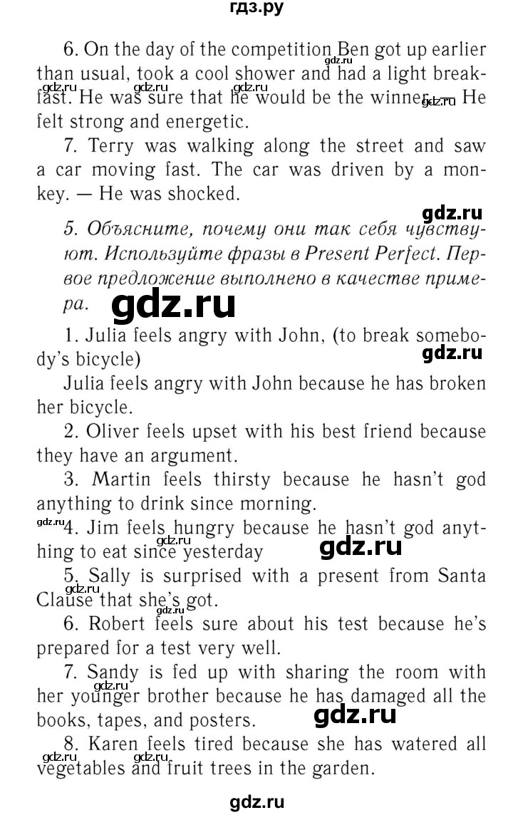 ГДЗ по английскому языку 7 класс  Биболетова Рабочая тетрадь с контрольными работами Enjoy English  страница - 50, Решебник 2016 №2