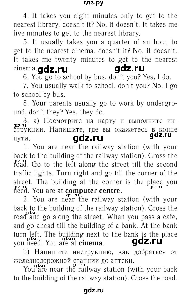 ГДЗ по английскому языку 7 класс  Биболетова Рабочая тетрадь с контрольными работами Enjoy English  страница - 52, Решебник 2016 №2