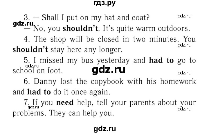ГДЗ по английскому языку 7 класс  Биболетова Рабочая тетрадь с контрольными работами Enjoy English  страница - 54, Решебник 2016 №2