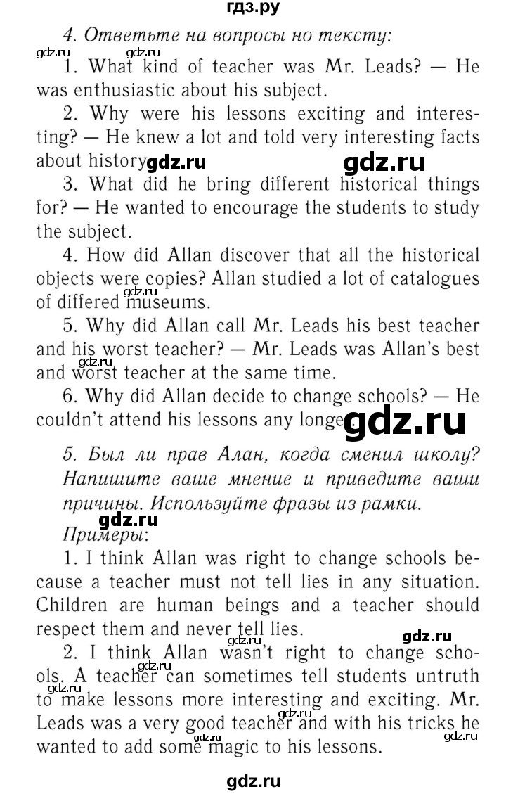 ГДЗ по английскому языку 7 класс  Биболетова Рабочая тетрадь с контрольными работами Enjoy English  страница - 56, Решебник 2016 №2