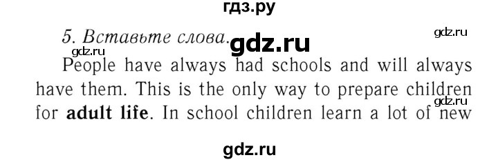 ГДЗ по английскому языку 7 класс  Биболетова Рабочая тетрадь с контрольными работами Enjoy English  страница - 59, Решебник 2016 №2