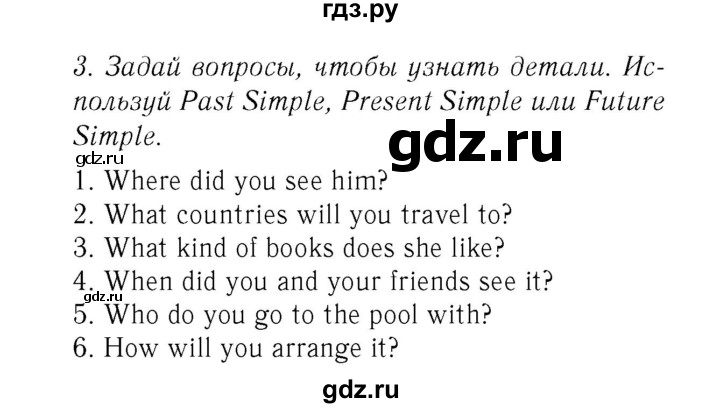 ГДЗ по английскому языку 7 класс  Биболетова Рабочая тетрадь с контрольными работами Enjoy English  страница - 6, Решебник 2016 №2
