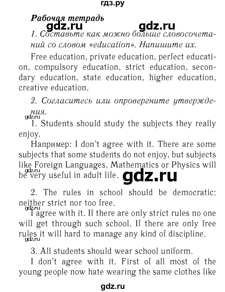 ГДЗ по английскому языку 7 класс  Биболетова Рабочая тетрадь с контрольными работами Enjoy English  страница - 60, Решебник 2016 №2