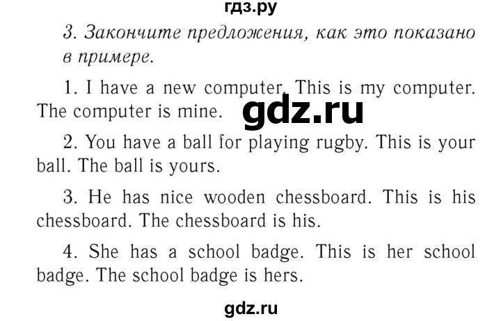 ГДЗ по английскому языку 7 класс  Биболетова Рабочая тетрадь с контрольными работами Enjoy English  страница - 61, Решебник 2016 №2
