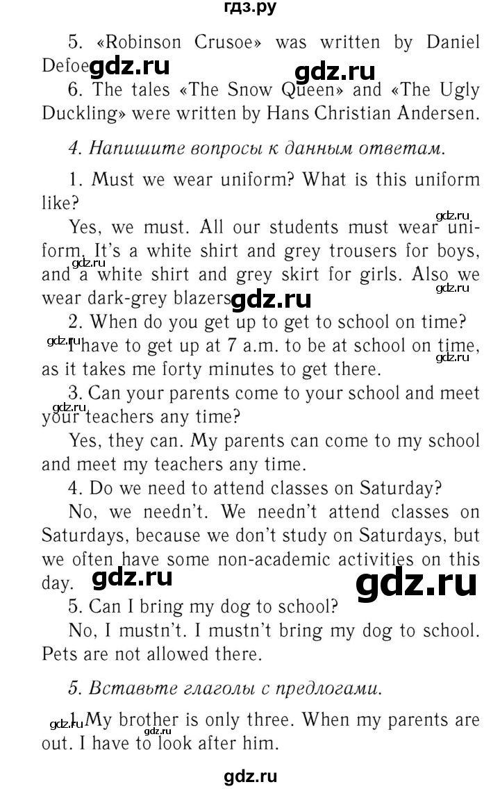 ГДЗ по английскому языку 7 класс  Биболетова Рабочая тетрадь с контрольными работами Enjoy English  страница - 64, Решебник 2016 №2