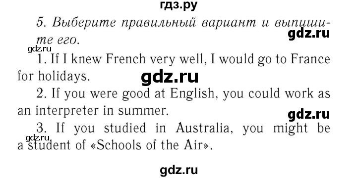 ГДЗ по английскому языку 7 класс  Биболетова Рабочая тетрадь с контрольными работами Enjoy English  страница - 67, Решебник 2016 №2