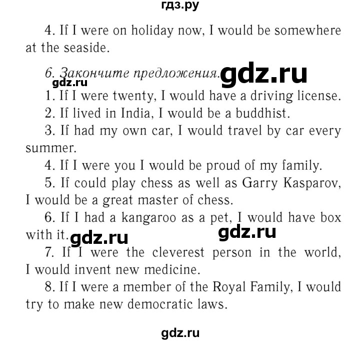 ГДЗ по английскому языку 7 класс  Биболетова Рабочая тетрадь с контрольными работами Enjoy English  страница - 67, Решебник 2016 №2