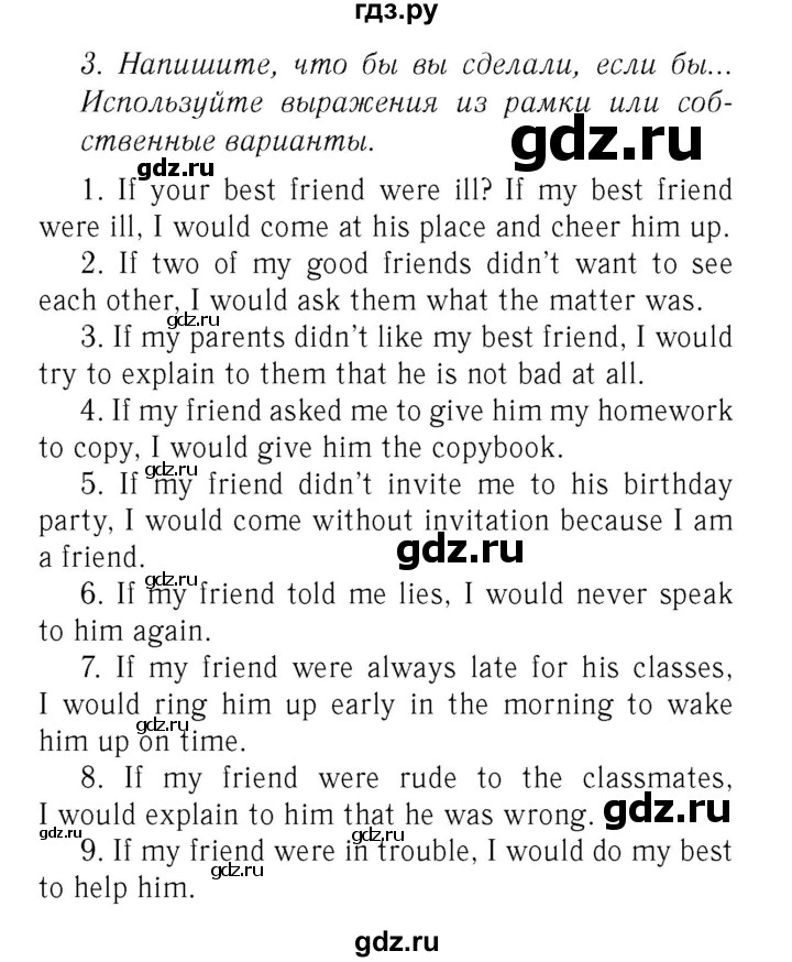 ГДЗ по английскому языку 7 класс  Биболетова Рабочая тетрадь с контрольными работами Enjoy English  страница - 69, Решебник 2016 №2