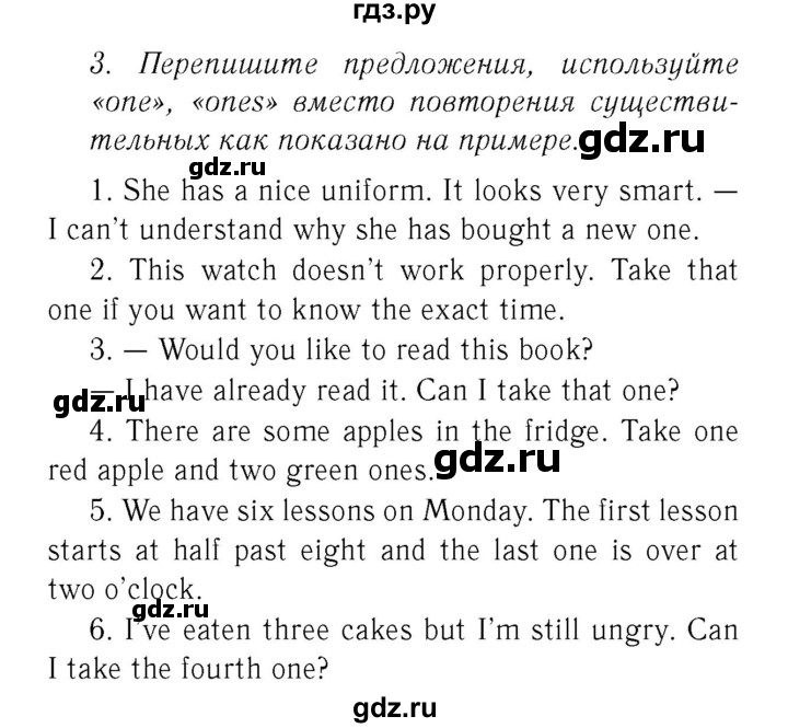 ГДЗ по английскому языку 7 класс  Биболетова Рабочая тетрадь с контрольными работами Enjoy English  страница - 72, Решебник 2016 №2