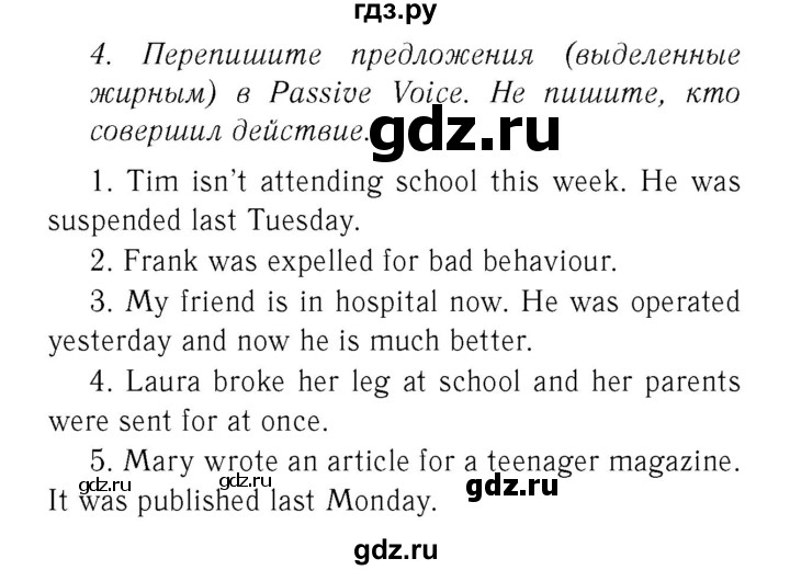 ГДЗ по английскому языку 7 класс  Биболетова Рабочая тетрадь с контрольными работами Enjoy English  страница - 73, Решебник 2016 №2