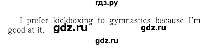 ГДЗ по английскому языку 7 класс  Биболетова Рабочая тетрадь с контрольными работами Enjoy English  страница - 76, Решебник 2016 №2