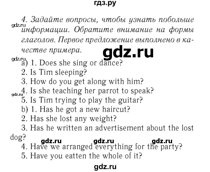 ГДЗ по английскому языку 7 класс  Биболетова Рабочая тетрадь с контрольными работами Enjoy English  страница - 9, Решебник 2016 №2