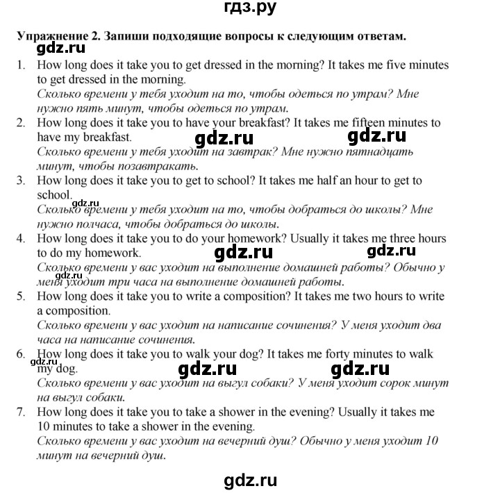ГДЗ по английскому языку 7 класс  Биболетова Рабочая тетрадь с контрольными работами Enjoy English  страница - 38, Решебник 2024